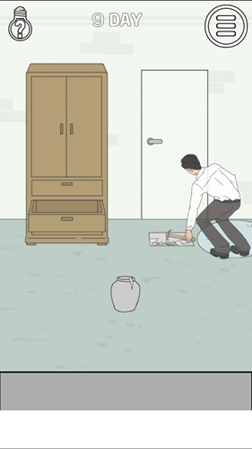 找到老婆的私房钱