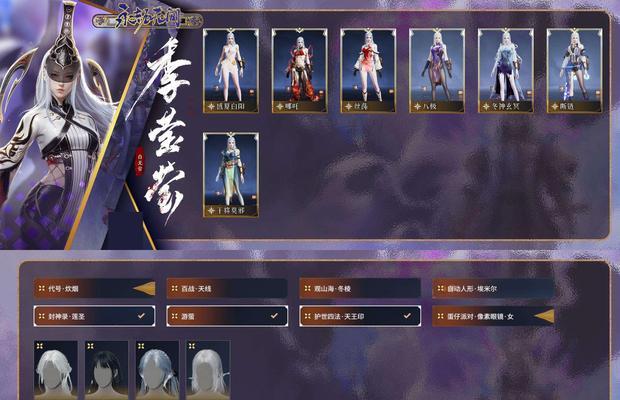 哪个手游包含马踏飞燕角色？马踏飞燕技能介绍是什么？