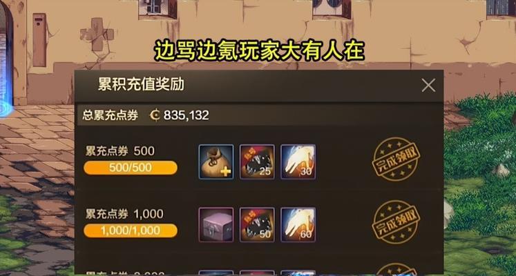 dnf手游中一阵雨选择哪个区玩？各区的特点是什么？