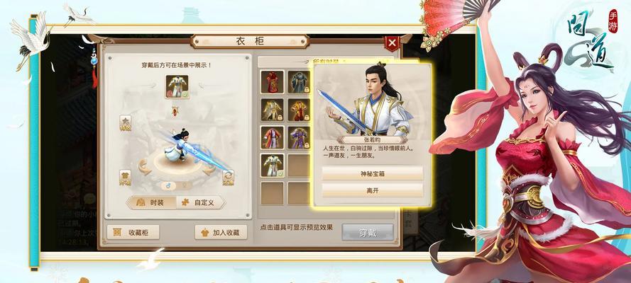 问道80级怎么玩？80级角色的升级和装备选择建议是什么？