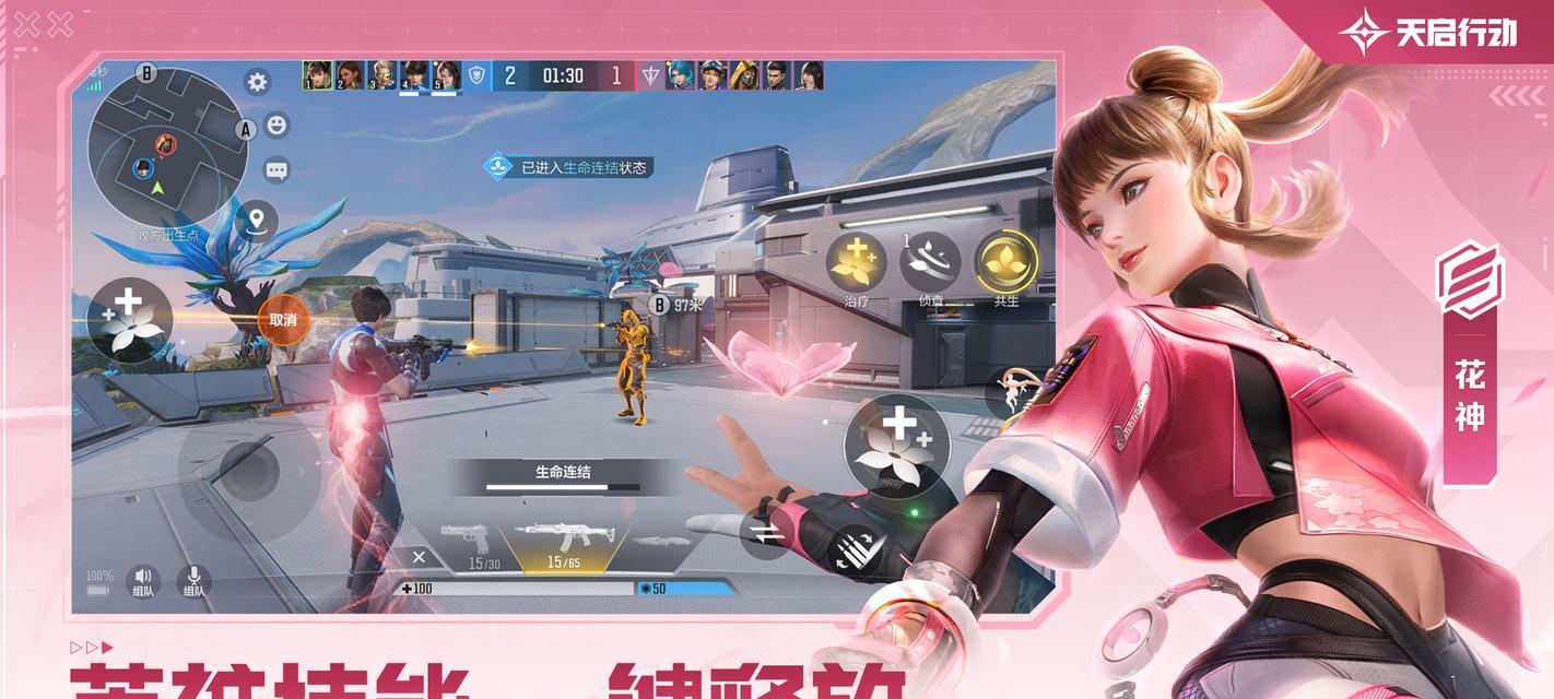 哪个英雄在手游中能带起节奏并有出色特效？