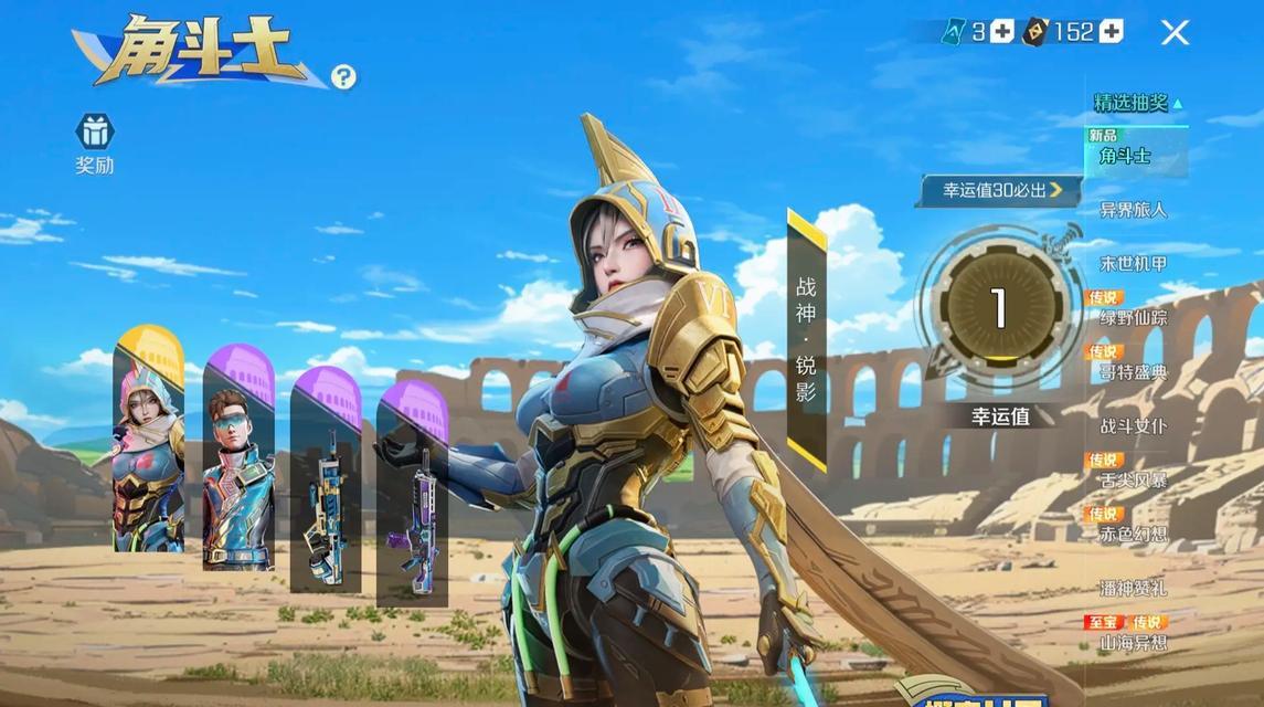 哪个英雄在手游中能带起节奏并有出色特效？