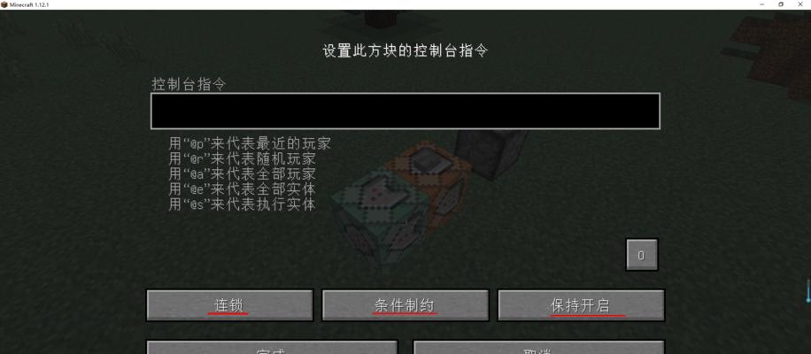 我的世界自动发射装置如何制作？原理是什么？