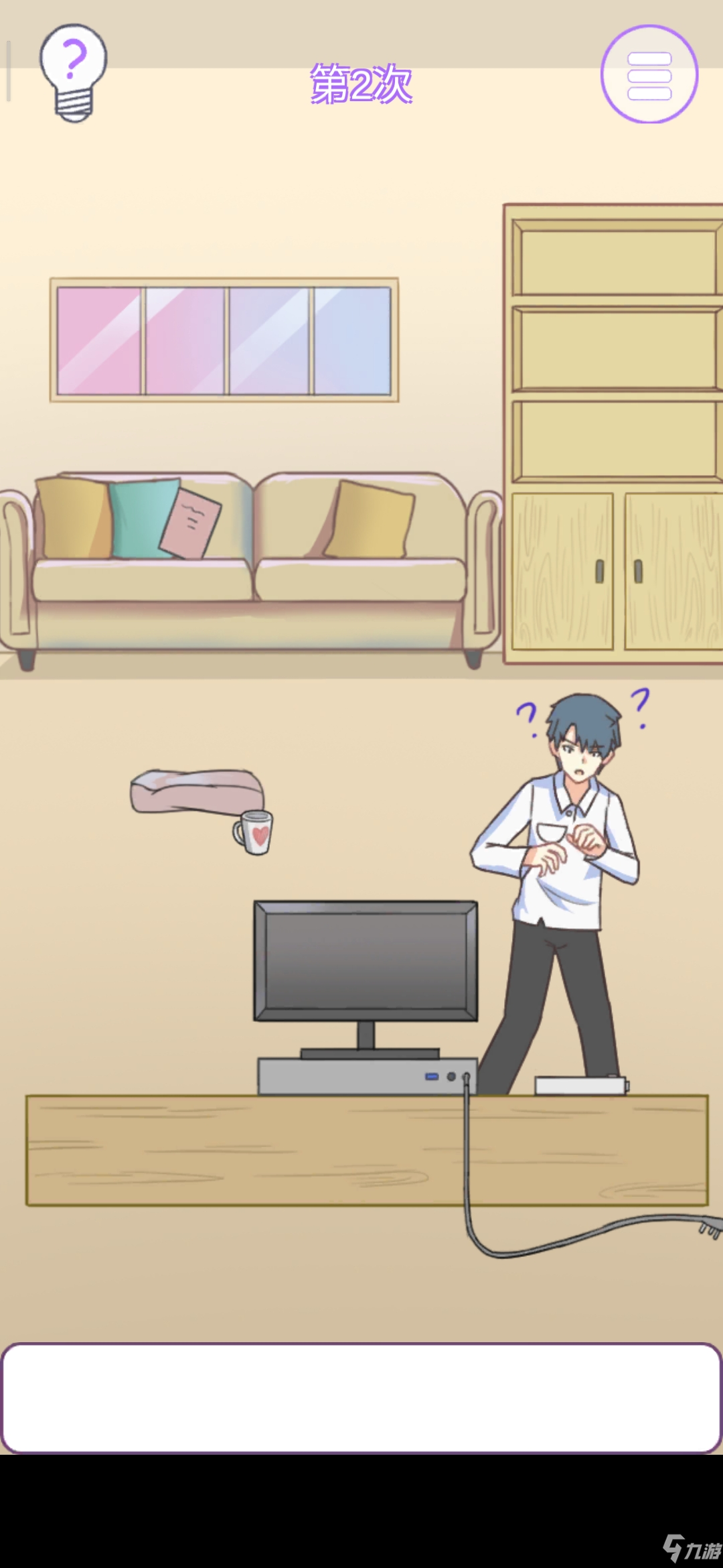 他究竟有几个好妹妹