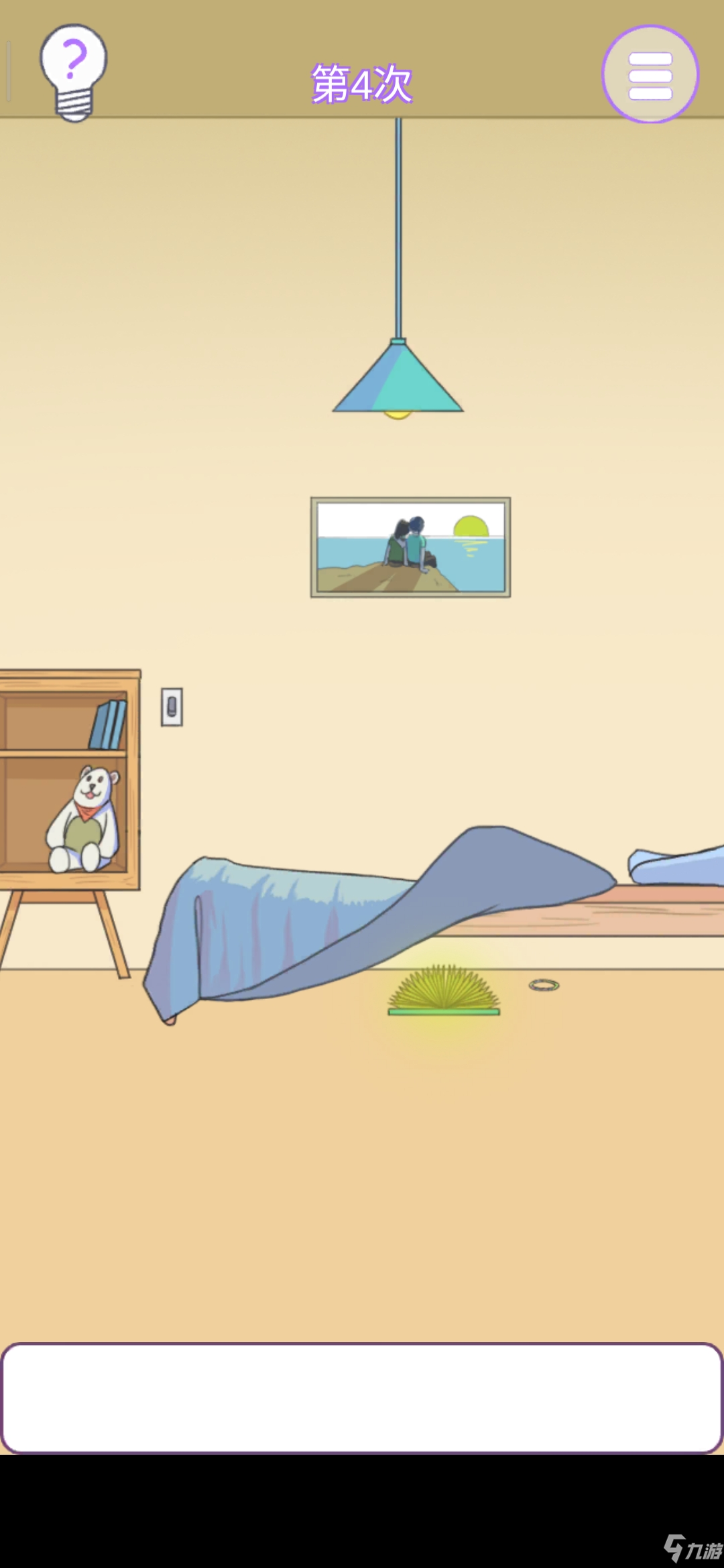 他究竟有几个好妹妹