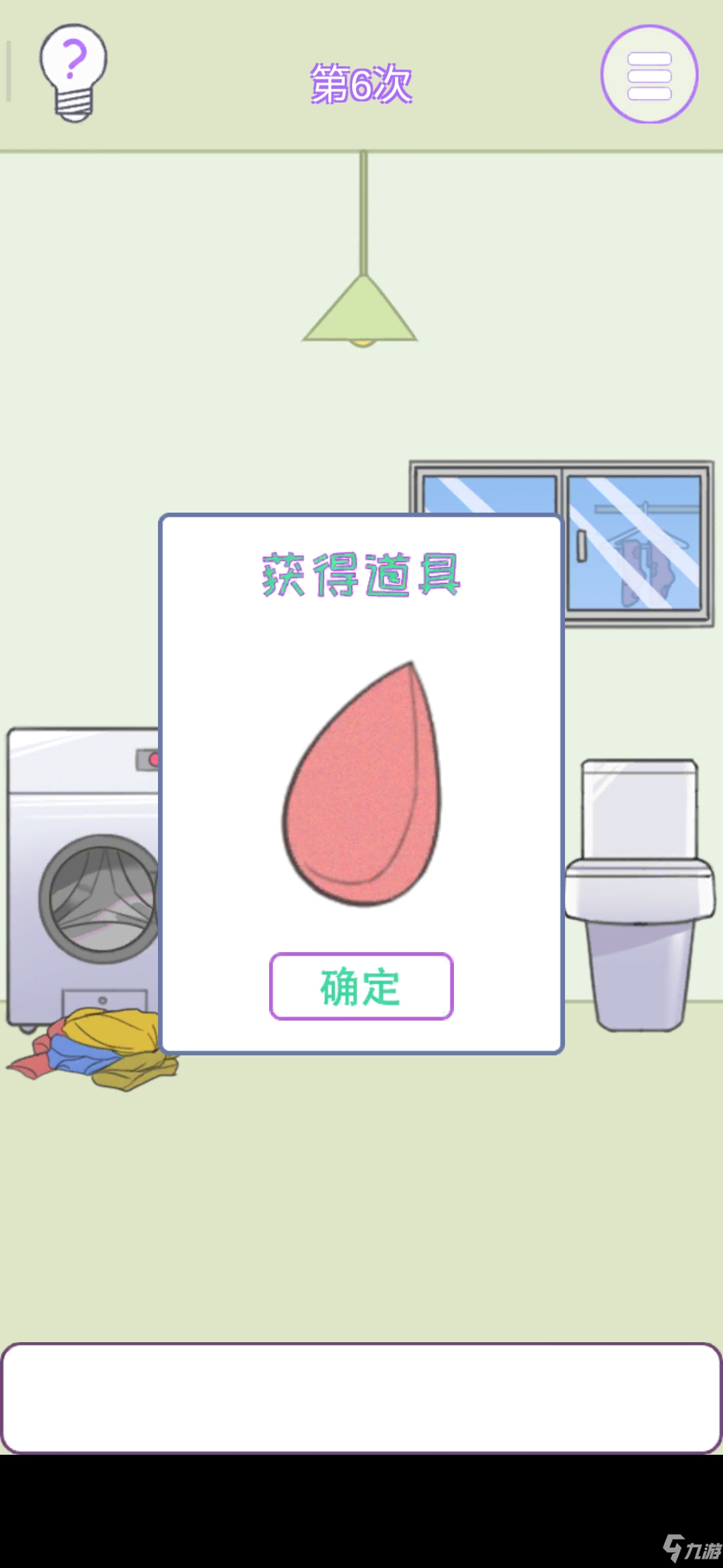 他究竟有几个好妹妹