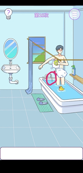 他究竟有几个好妹妹