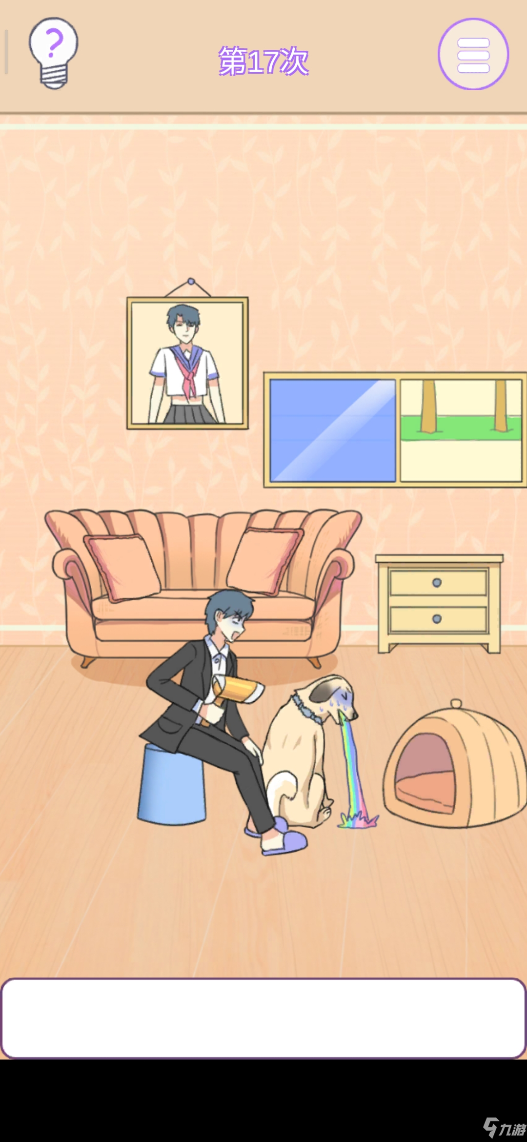 他究竟有几个好妹妹