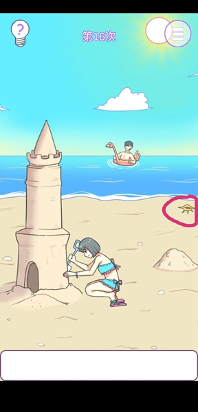 他究竟有几个好妹妹