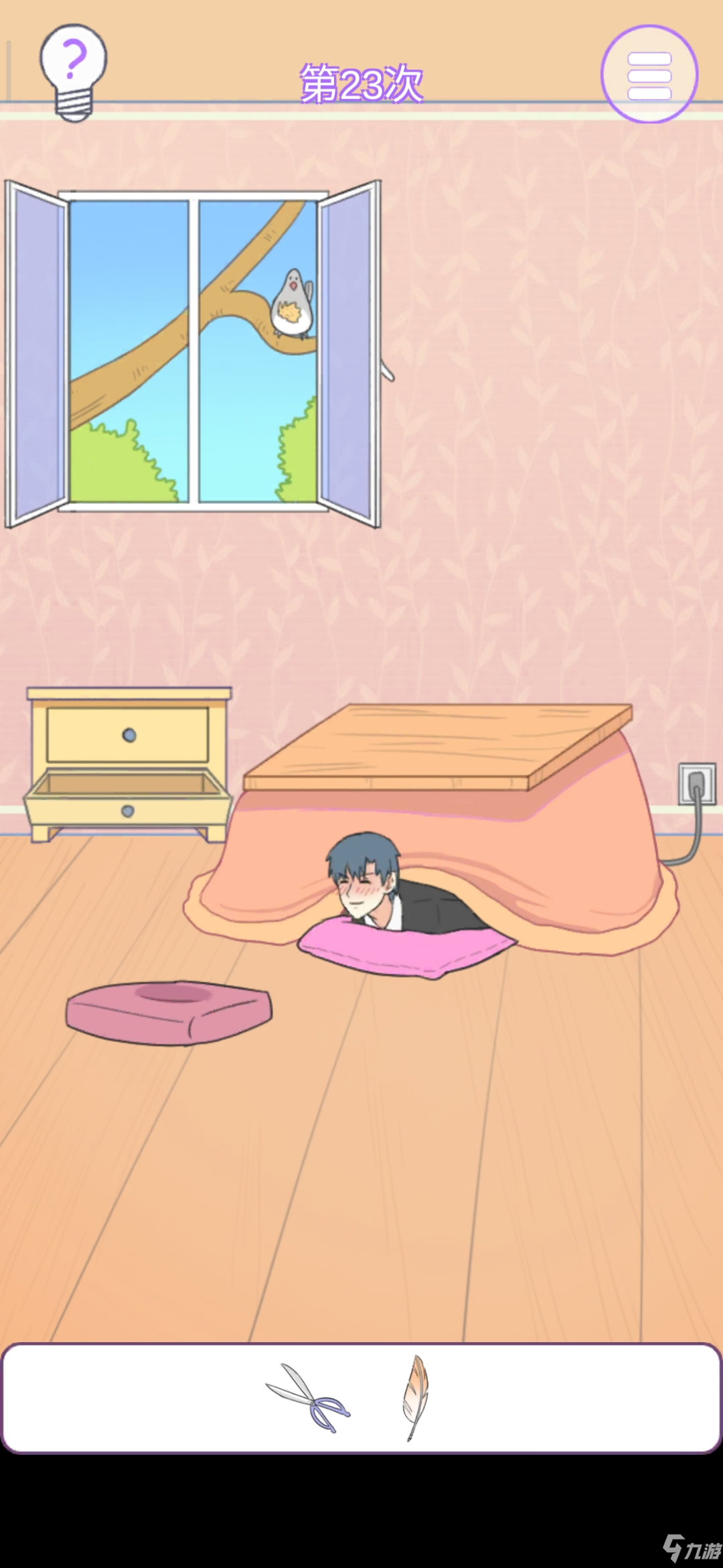 他究竟有几个好妹妹