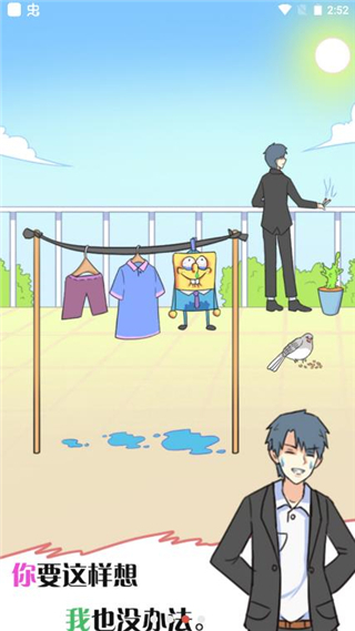 他究竟有几个好妹妹