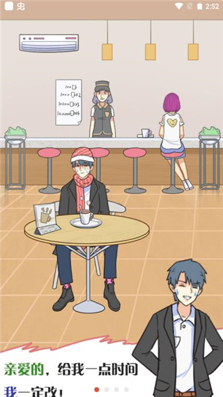 他究竟有几个好妹妹