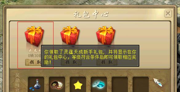 红警序列号如何修改？修改序列号的正确步骤是什么？