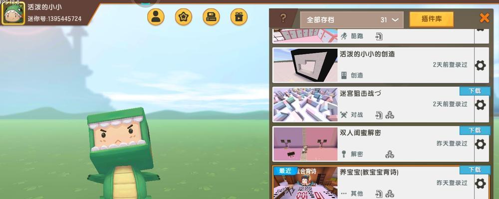 迷你世界中蝴蝶发光的条件是什么？如何让蝴蝶发出美丽的光芒？