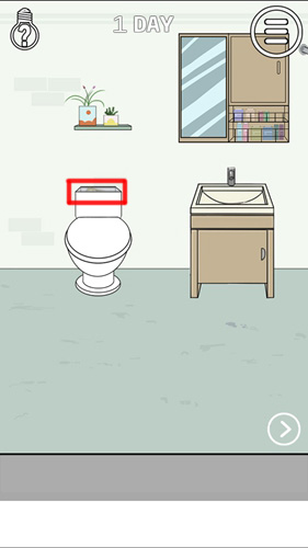 找到老婆的私房钱2