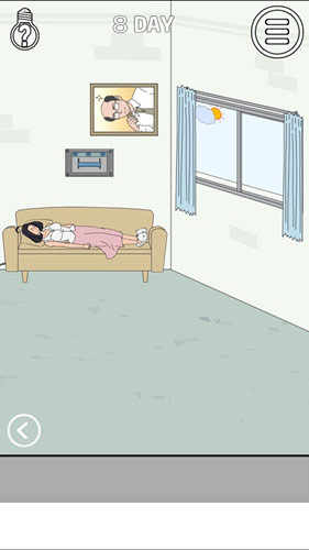 找到老婆的私房钱2