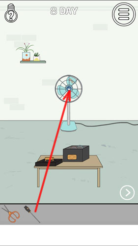 找到老婆的私房钱2