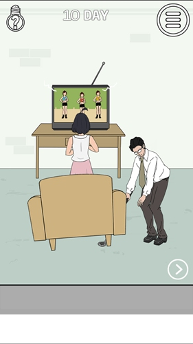 找到老婆的私房钱2