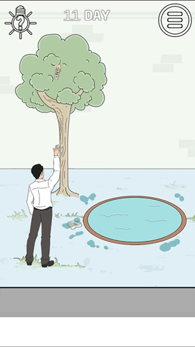 找到老婆的私房钱2