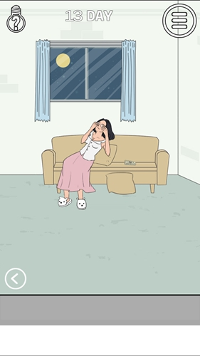 找到老婆的私房钱2