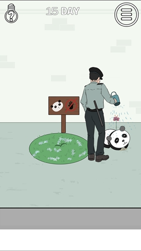 找到老婆的私房钱2