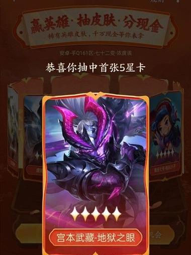 王者荣耀集卡修罗卡牌价值多少？如何收集？