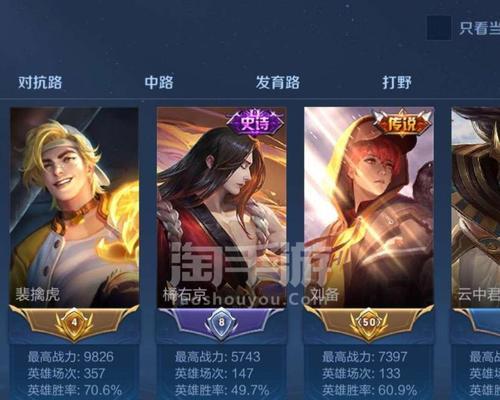 王者荣耀集卡修罗卡牌价值多少？如何收集？