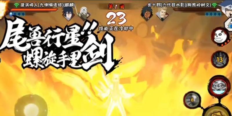 火影忍者手游鸣人皮肤有哪些？