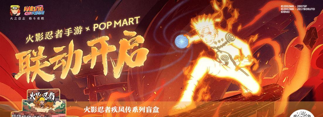 火影忍者手游鸣人皮肤有哪些？