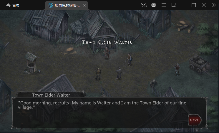 吸血鬼之殇起源