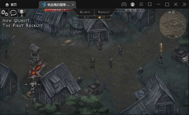 吸血鬼之殇起源