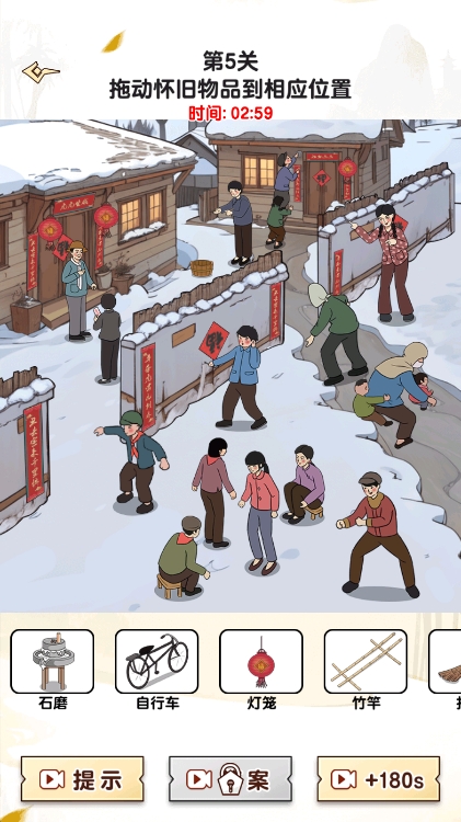 玩梗老司机安卓版下载