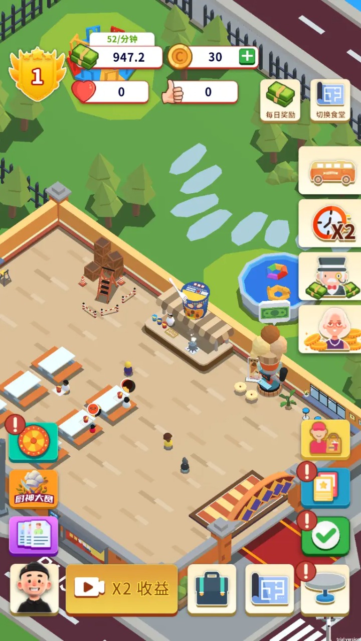 小食堂游戏安卓版下载