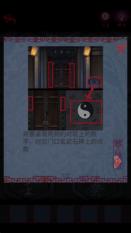 怨憎会安卓版下载