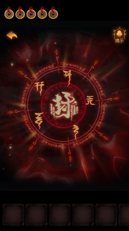 小道伏妖安卓手机版下载