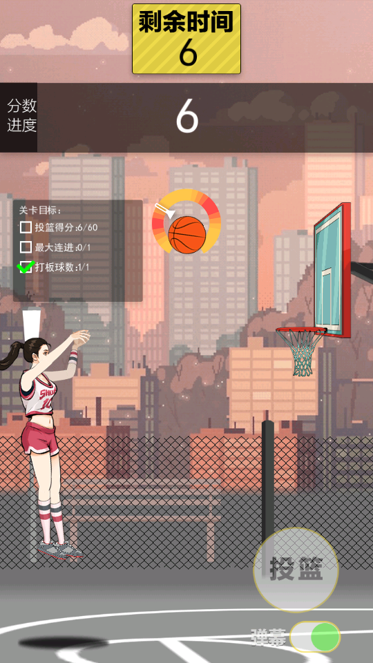 篮球奥利给无广告版