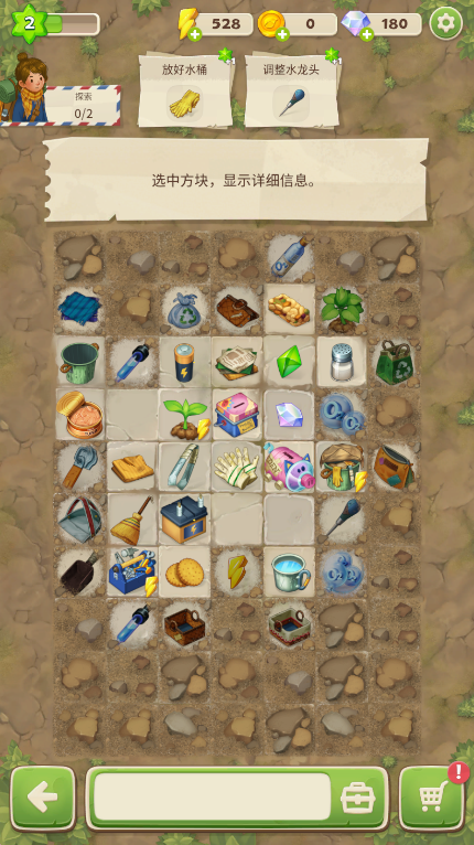 求生合并生存之地(求生Merge)官方最新版下载