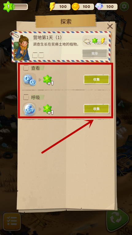 求生合并生存之地(求生Merge)官方最新版下载