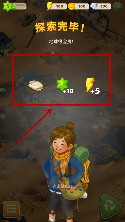 求生合并生存之地(求生Merge)官方最新版下载