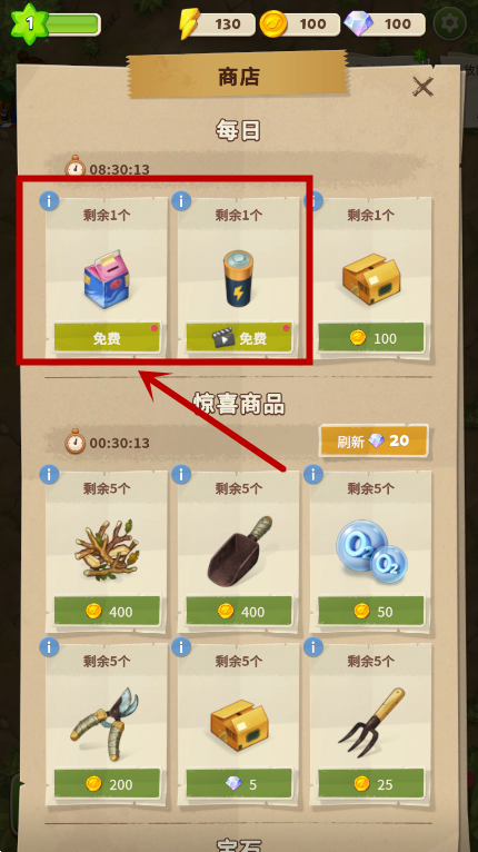 求生合并生存之地官方版下载