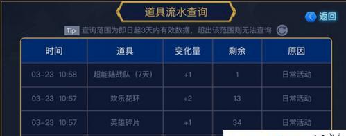 王者荣耀分享怎么完成？分享功能有哪些好处？