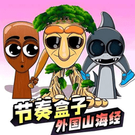 节奏盒子外国山海经模组最新下载安卓版