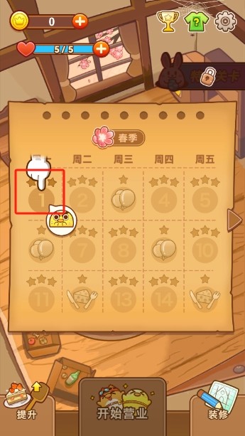 小鸡餐厅疯狂厨房