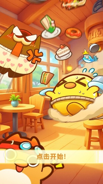 小鸡餐厅疯狂厨房