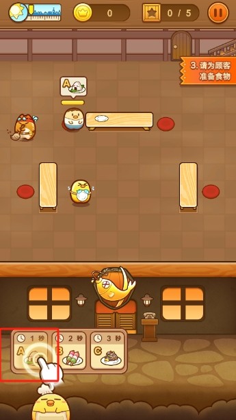 小鸡餐厅疯狂厨房
