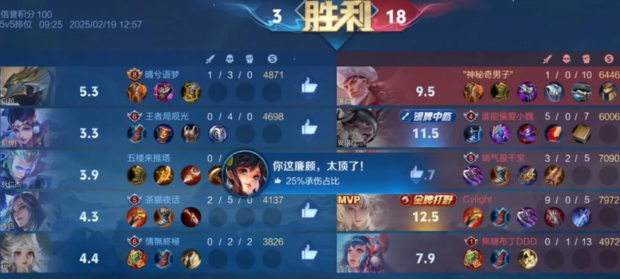 王者荣耀升一个段位需要赢多少局？如何快速提升段位？