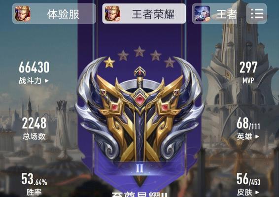 王者荣耀升一个段位需要赢多少局？如何快速提升段位？