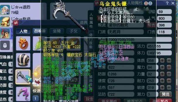 梦幻西游无底洞孔装搭配技巧是什么？如何选择合适的孔装？