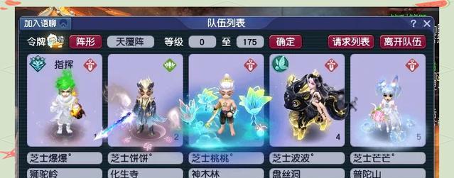 梦幻西游无底洞孔装搭配技巧是什么？如何选择合适的孔装？