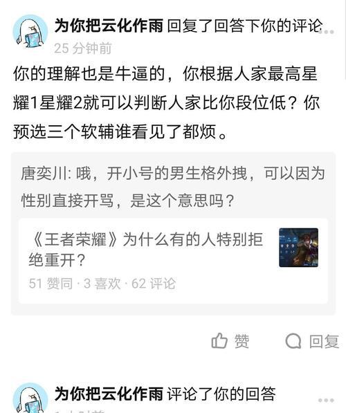 荣耀不是王者荣耀吗为什么？荣耀和王者荣耀的区别是什么？